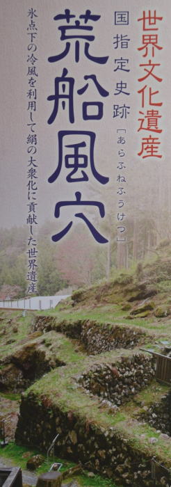 世界文化遺産
