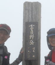富良野岳山頂