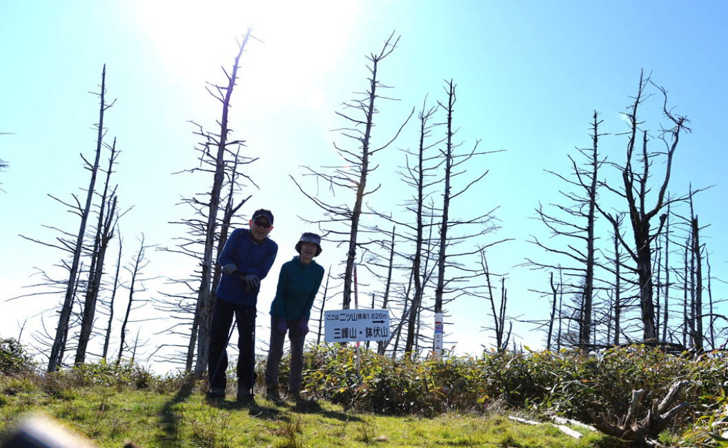 二ツ山山頂