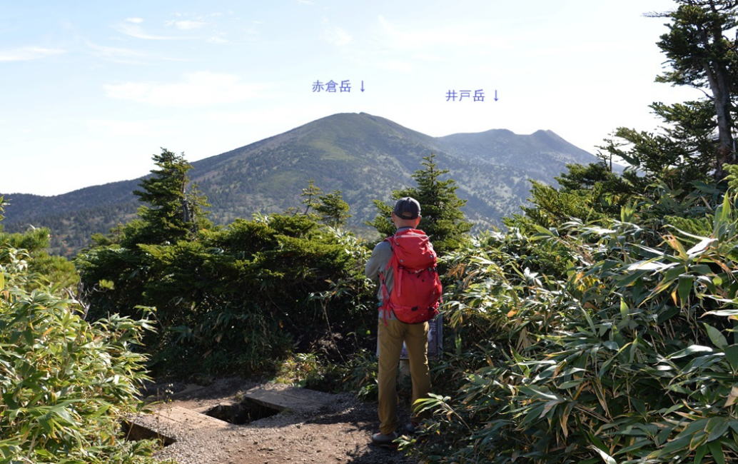田茂萢から赤倉岳、井戸岳