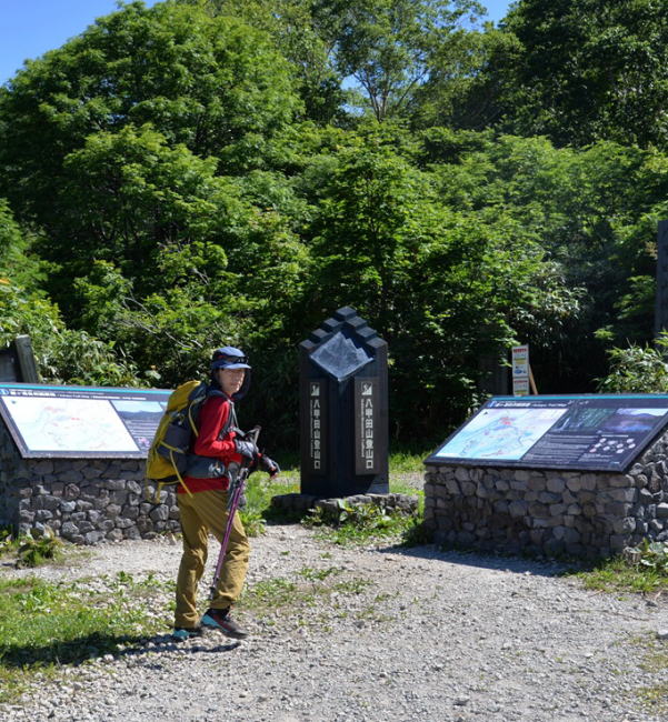 酸ヶ湯登山口