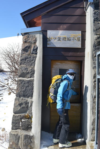 七ツ釜避難小屋