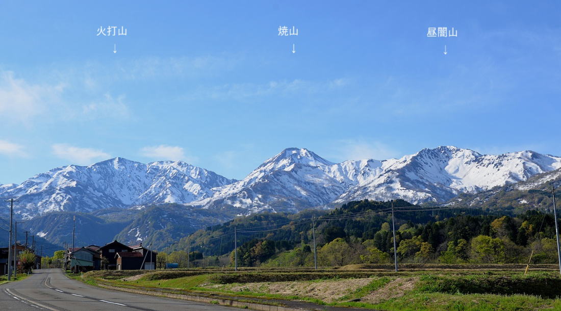 頚城山塊