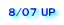 大朝日岳２０２５年７月３０日