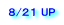 高ボッチ高原2025年8月18日
