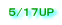 角田山２０２６年５月１１日