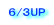 林道散策２０２６年６月３日更新
