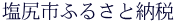 ���K�s�ӂ邳�Ɣ[��