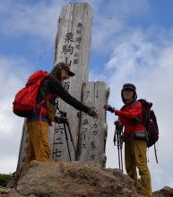 栗駒山