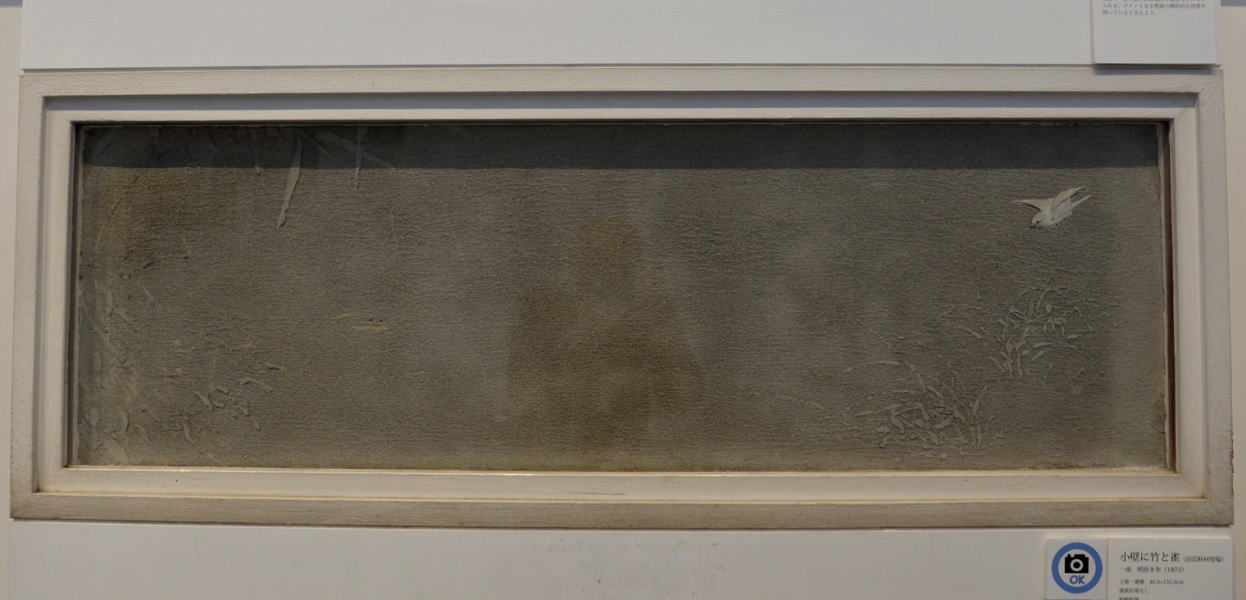 鏝絵、竹と雀