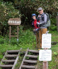 斜里岳登山口