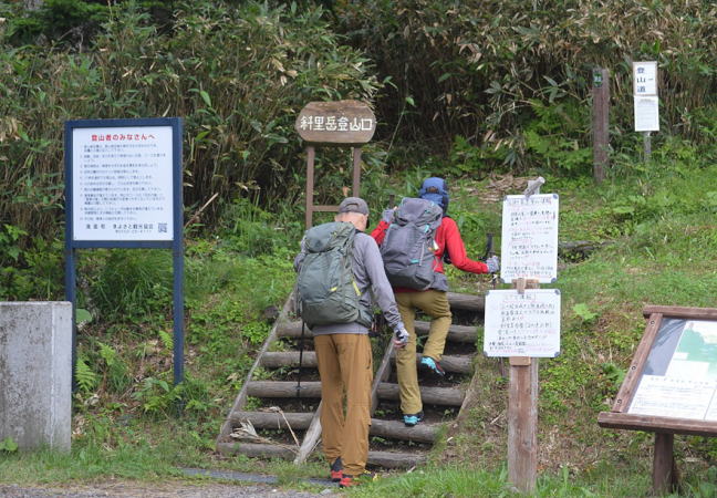 斜里岳登山口