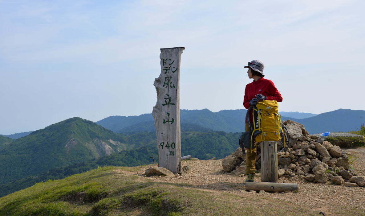 尻立山
