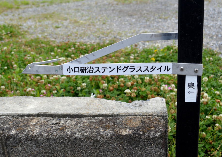 アルミ素材のサインボード